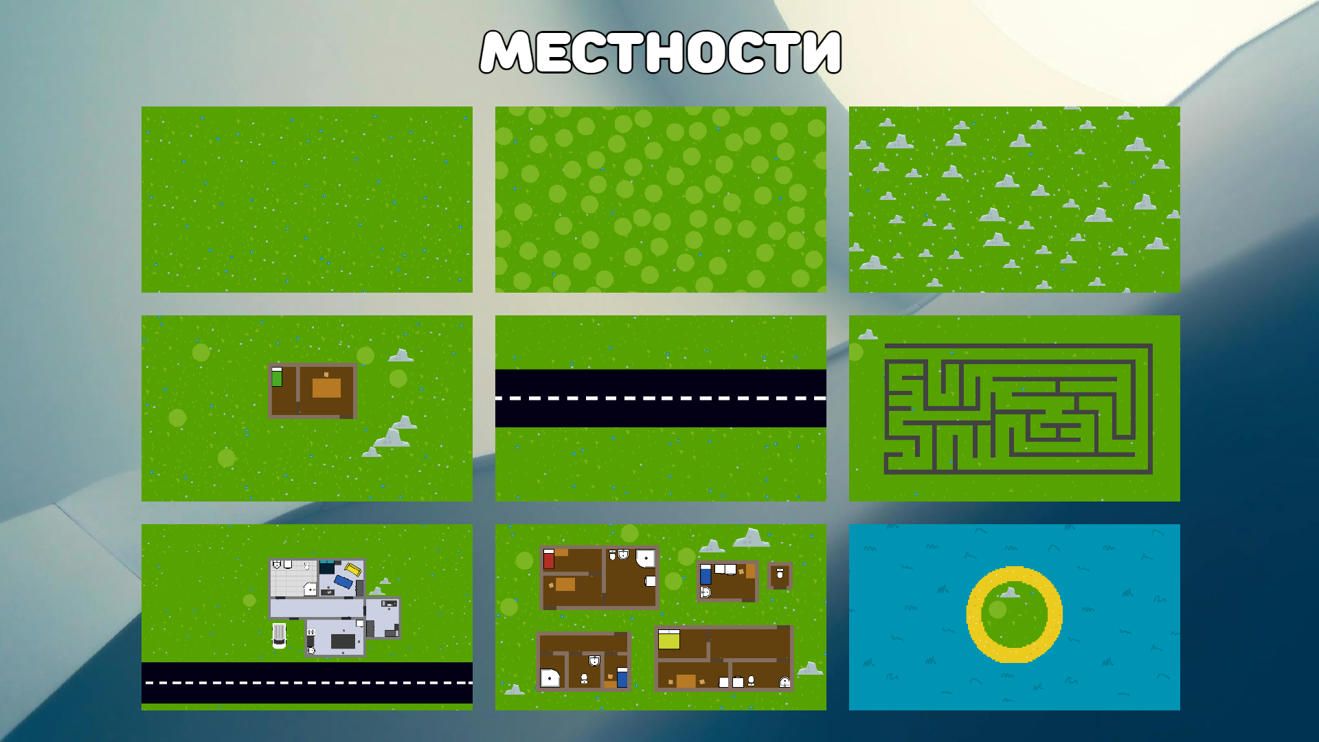 Скриншот 7